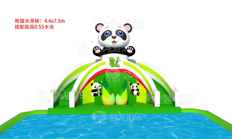 小場地經營戲水設施看過來，熊貓水滑